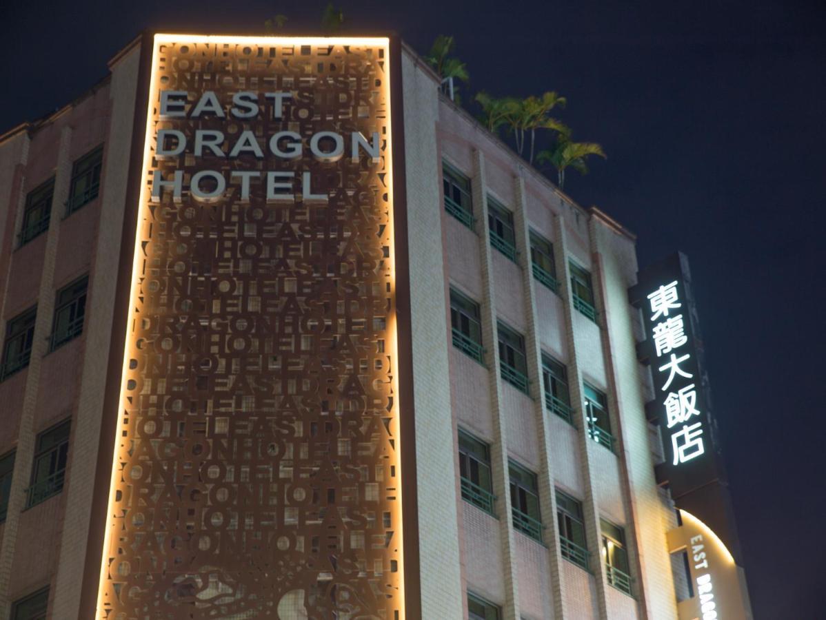 East Dragon Hotel Tajpej Zewnętrze zdjęcie
